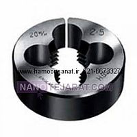 حدیده * رزوه زن پیچ * حدیده فرا یوگسلاوی  FRA  6 * حدیده رزوه خارج لوله * حدیده استیل * حد حدیده * رزوه زن پیچ * حدیده فرا یوگسلاوی  FRA  6 * حدیده رزوه خارج لوله * حدیده استیل * حد